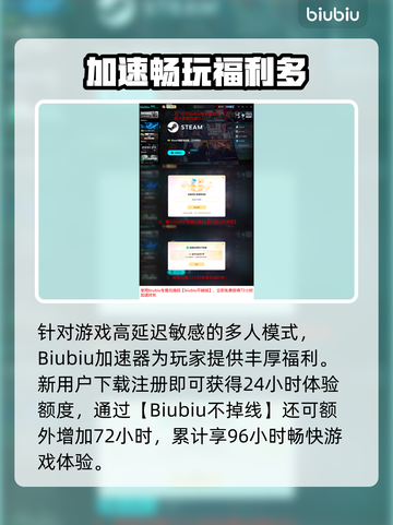 🎮机甲战魔神话之裔发售日曝光！🔥截图4