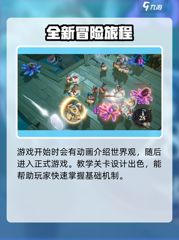 无尽梦回手游什么时候公测介绍截图4