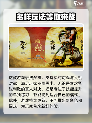 侍魂晓手游兑换码🔥超简单兑换方法大公开！🎮截图3