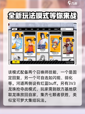 漫画群星大集结测试资格申请介绍截图4