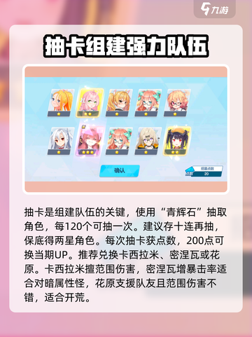 星塔旅人玩法攻略分享介绍截图2