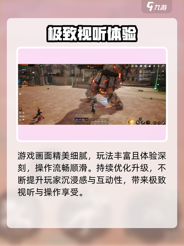 剑灵2战场限时开启🔥截图4