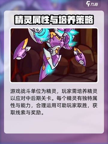 西普大陆是哪个公司的游戏介绍截图5