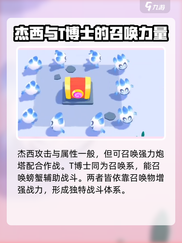 爆裂小队冰雪节🔥游戏狂欢等你来战！🎉截图3