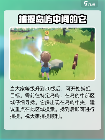 米姆米姆哈桔子狐怎么获取介绍截图4