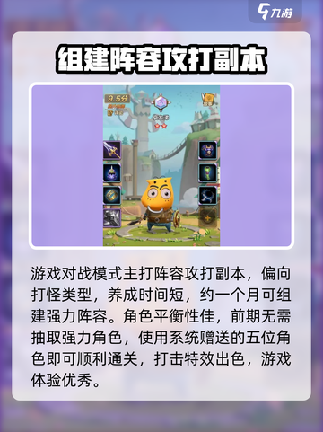 我叫MT归来兑换码有哪些介绍截图3