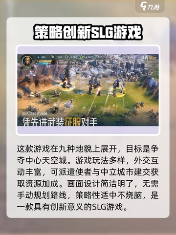 世界启元🔥：超神游戏体验，不容错过的巅峰之作！截图3