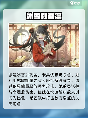 归龙潮🔥全角色介绍，游戏党必看！💥截图6