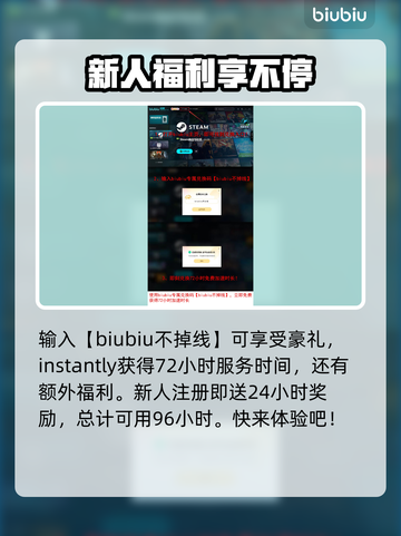 绝地求生加速器推荐💥，玩绝地求生必备🔥截图4