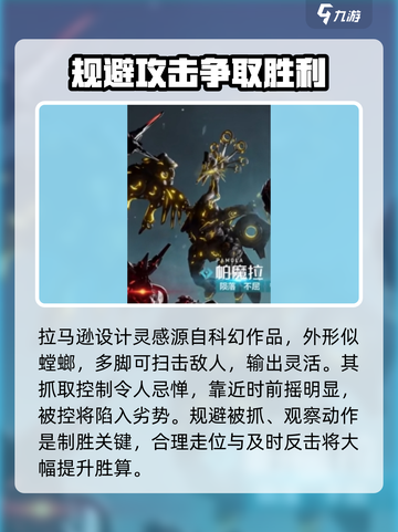荒野起源BOSS图鉴分享介绍截图5