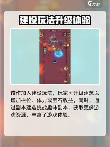 魔力幻想🔥联机机制大揭秘！游戏党必看✨截图4