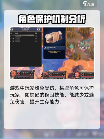为了吾王🔥职业技能全揭秘！你不可错过的手游🔥截图5