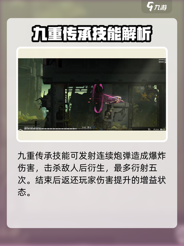 苍翼混沌效应传承🔥玩法超详细解读！💥截图4