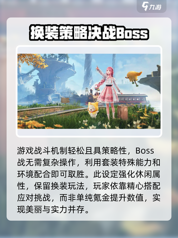无限暖暖测试资格获取方法介绍截图4