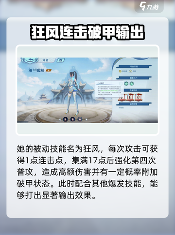 斗破苍穹巅峰对决🔥纳兰嫣然实力揭秘！截图3