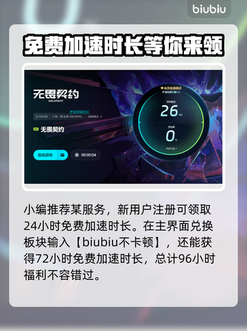 无畏契约掉帧？这招教你轻松搞定！💥🔥截图4