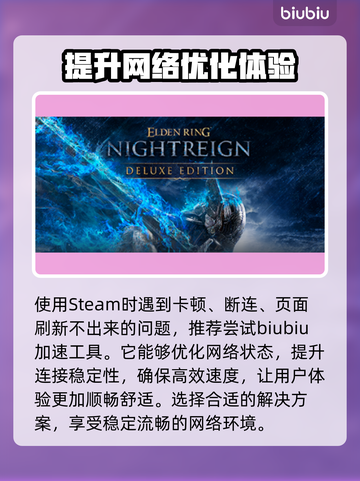 艾尔登法环：黑夜君临上线日期大曝光！😱截图3