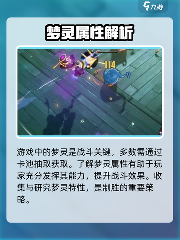 无尽梦回🎮：超好玩特色玩法大揭秘！🔥截图4