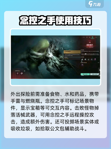 《七日世界》新手必看🔥超全攻略助你轻松上手！🎮截图4