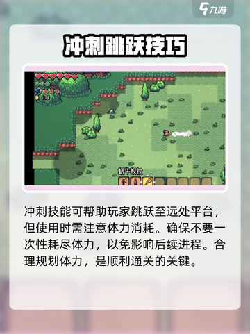 拱谷世界全流程攻略💥新手必看！🔥截图4
