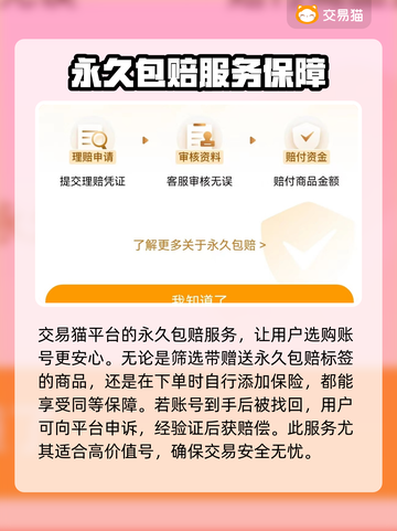 CF号哪里买最安全？💥靠谱平台推荐🔥截图3
