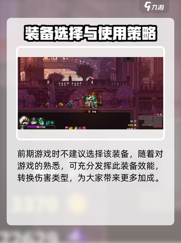 小骨英雄杀手🔥逆转命运，揭秘游戏重磅玩法！截图4