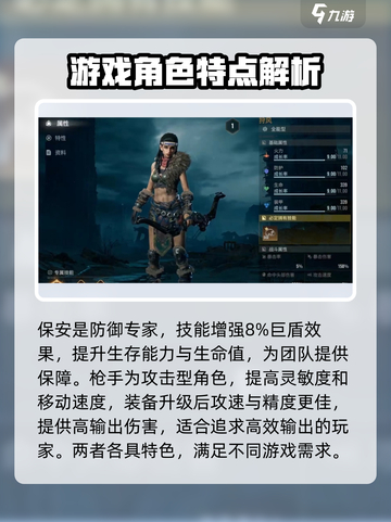 破碎之地🔥游戏玩法大全，新手必看！截图2