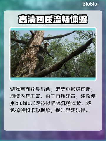 合金装备3重制版🔥电脑能玩吗？玩家必看！🎮截图2