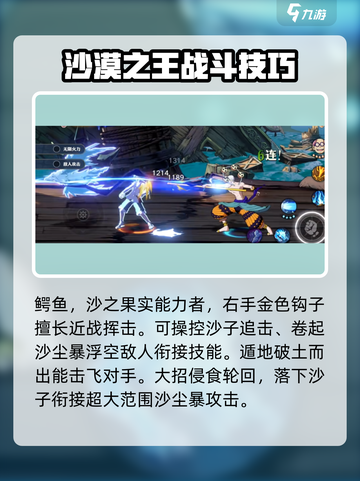 航海王壮志雄心🔥全角色英雄大揭秘🎉截图5