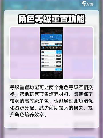 胜利女神新的希望⚡级🔥提升秘籍💎截图3