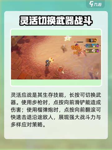无尽梦回硬汉之梦怎么样介绍截图3
