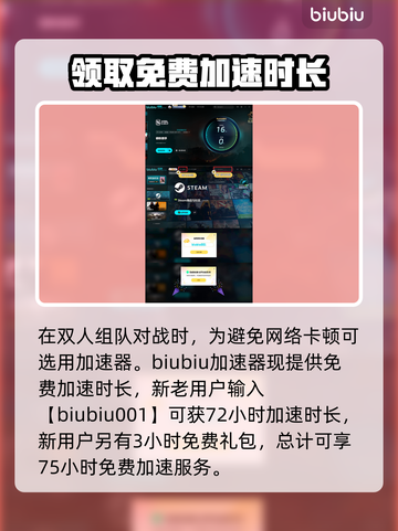 钢铁猎手🔥上线发售日期全揭秘！💥截图4