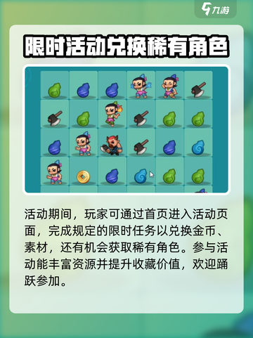 葫芦娃大作战🔥全民福利领取秘籍🎉截图3