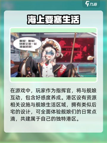 苍蓝避风港🔥实机玩法首曝，画面太震撼！截图5