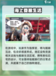 苍蓝避风港🔥实机玩法首曝，画面太震撼！截图5