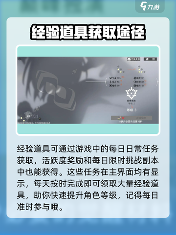 宿命回响资源怎么获取介绍截图3