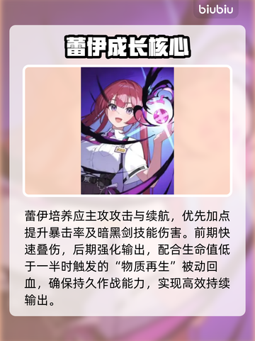 🎮卡厄思梦境异能者曝光！截图4