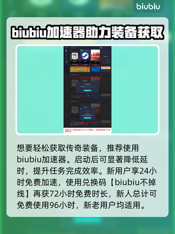 地平线西之绝境💥传奇装备获取攻略🔥截图2
