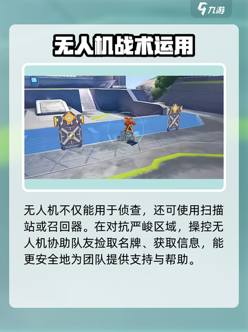 高能英雄维德技能怎么样介绍截图4