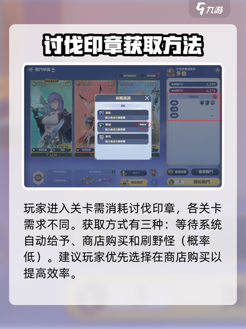 剑与骑士团讨伐战怎么玩介绍截图4