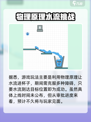 百无一失🔥公测上线时间大曝光！💥截图2