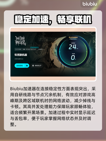 🎮饥荒联机房主不卡？原来是这招！截图4
