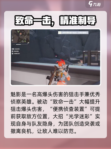 远光84英雄🔥超强阵容等你来战🎮截图4