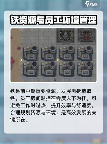 秩序新曙光坠落疑云是什么介绍截图4