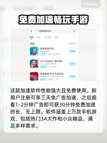 手机玩游戏闪退？这些问题教你轻松解决！💥🎮截图4