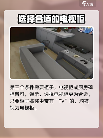 房产达人家庭房是什么介绍截图4
