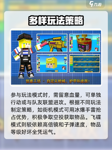 像素射击游戏技巧大公开💥，游戏爱好者必看！🔥截图3