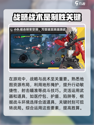 绝区零🔥新手必看！超详细入坑指南⚡截图4