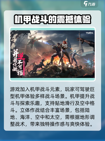 逆战未来上线时间🔥逆战玩家必看！🎮截图3