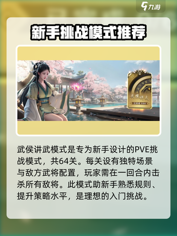 代号杀🔥全模式玩法大揭秘！新手必看📖截图5